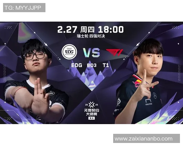 实时新闻赛后分析EDG与RNG对决中的战术博弈与实力较量