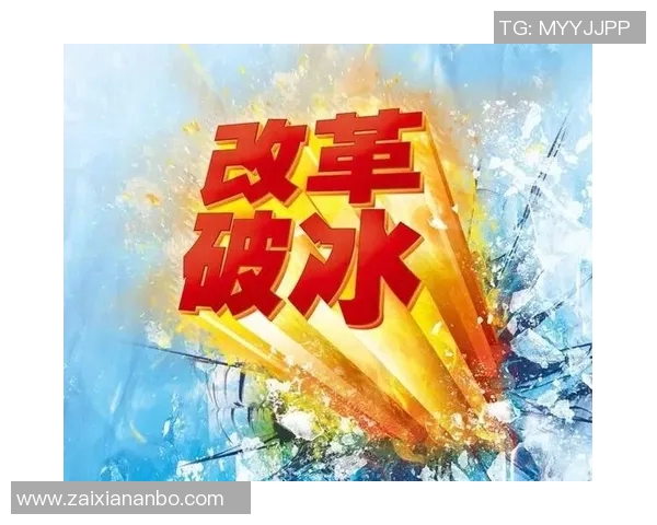 2026年3月份新闻北京足球队焕发新生力量探讨球队改革与未来发展之路