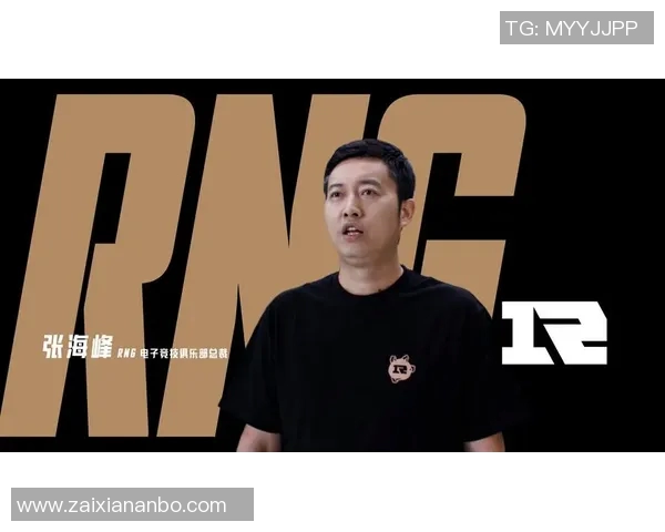 2026电竞新闻周磊专访揭秘英雄联盟职业生涯与电竞发展历程的深度思考与感悟