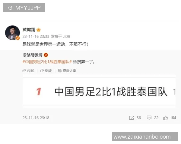 2026年3月份新闻成都足球队运营分析成功经验与教训的深度剖析与反思